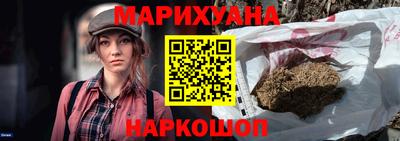 эйфоретик Пенза