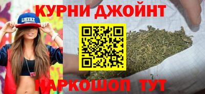 марки nbome Партизанск