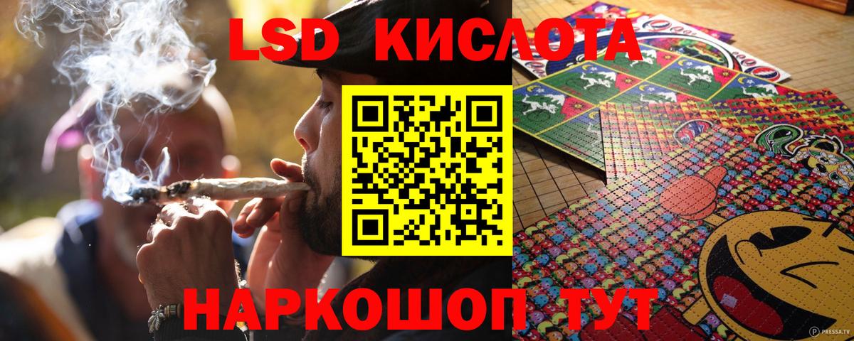 Марки 25I-NBOMe 1,5мг  Марки N-bome  Назрань  Марки 25I-NBOMe 1,5мг  Вход с VPN 